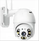 Уличная беспроводная IP WIFI камера видеонаблюдения UKC PTZ-L8 (2с) с удаленным доступом онлайн в режиме реального времени IP66 - изображение 8