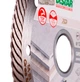 Алмазный диск Distar по керамике Gres Master 1A1R 125x1,4/1,0x10x22,23 мм (11115160010) - изображение 2