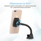 Автотримач для телефону магнітний Promate MagMount-4 Maroon (magmount-4.maroon) - зображення 4