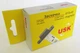 Защелка межкомнатная магнитная USK MAB 915-45 Черный - изображение 5
