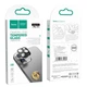 Захисне скло на камеру iPhone 12 mini з металевою рамкою HOCO (A18) 3D Metal frame flexible lens film - зображення 9