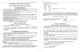 ЗНО, Математика, Довідник + Тести - Істер О. С. - Генеза (103366) - изображение 2