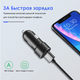 Автомобильное зарядное устройство TOPK G102Q QC 3.0 18W 1xUSB - изображение 2