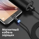 Магнітний кабель зарядки TOPK AM23 LED 2m 1.8 A Type-C Gold - зображення 3