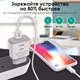 Сетевое зарядное устройство TOPK C301Q QC 3.0 18W White - изображение 3