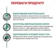 Лікувальний вологий корм для собак Royal Canin Satiety Weight Management Dog 420г - зображення 3