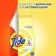 Стиральный порошок Tide Детский 6 кг (4015600800420) - изображение 6