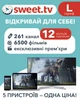 Комплект Смарт ТВ-приставка X96 Max Plus 4/64 + SWEET.TV 12 міс. тариф L + в подарунок налаштування Smart TV Box в Android TV - зображення 2