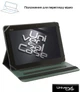Чехол для планшета ArmorStandart Elastic Band для планшетов 10" Black (ARM59075) - изображение 3