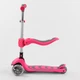 Самокат триколісний Т-05165 Best Scooter - зображення 3