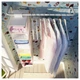 Штанга для одежды IKEA MULIG 60-90 см Белая 301.794.35 - изображение 1