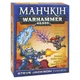 Настільна гра Манчкін Warhammer 40K (Munchkin) (Укр) (1000302) - зображення 3