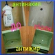 Средство для удаления накипи ФАДА анти накипь (FADA ANTI SCALE), 1 л - изображение 9