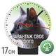 Настільні годинники з принтом, діаметр 17 см (0022) - зображення 1