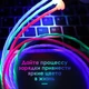 Светящийся магнитный кабель зарядки TOPK AM67 LED 1m 2.4A Type-C Pink - изображение 2