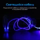 Светящийся магнитный кабель зарядки TOPK AM67 LED 1m 2.4A Type-C Blue - изображение 4