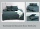 Комплект постельного белья Tag Tekstil ранфорс 100% хлопок 2 сп. Dark grey - изображение 4