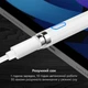 Стилус AIRON AirPen для емкостного дисплея White (6126755803221) - изображение 10