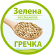 Органічна безмолочна каша HiPP Гречана 200 г (9062300114468) - зображення 7