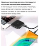 USB-хаб переходник Baseus 4-в-1 для MacBook, Type-C к 4хUSB 2.0, 1хMicroUSB, 480 Мбит/с, черный - зображення 2
