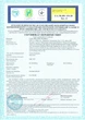Счетчик тепла ультразвуковой NIK 7071 DN20 0 W S ​​03 L I В2 2,5 - изображение 4