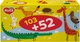 Салфетки косметические Ruta Kids 155 листов 2 слоя х 3 шт (4820023748422) - изображение 4