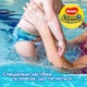 Подгузник Huggies Little Swimmers 5-6 19 шт (5029053538433) - изображение 5
