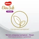 Подгузник Huggies Elite Soft Platinum Mega 3 (6-10 кг) 58 шт (5029053548814) - изображение 4