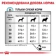 Сухой корм Royal Canin Anallergenic Dog для собак при пищевой аллергии или непереносимости 8 кг (3182550801010) - изображение 2