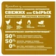 Сухой корм ACANA Prairie Poultry для собак всех пород и возрастов с мясом цыпленка и индейки 2 кг (a56021) (64992560218) - изображение 4