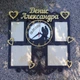 Часы с фоторамкой "Подарок молодым" HWD (A090) - изображение 3