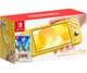Nintendo Switch Lite Yellow + Гра The Legend of Zelda: Skyward Sword HD (російська версія) - зображення 1