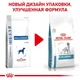 Сухой корм Royal Canin Anallergenic Canine для собак при пищевой аллергии или непереносимости 8 кг (3182550801010) - изображение 3