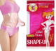 Плівка з ефектом сауни Shape-Up for west Pink (060103) - зображення 1