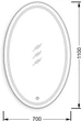 Зеркало МОЙДОДЫР Magda 70х110 S с LED-подсветкой - изображение 6
