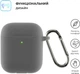 Чехол Armorstandart Ultrathin Silicone Case With Hook для Apple AirPods 2 Advanced Ash (ARM59677) - изображение 2