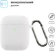 Чехол Armorstandart Ultrathin Silicone Case With Hook для Apple AirPods 2 White (ARM59695) - изображение 2