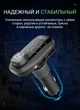 FM модулятор автомобильный Hoco с Bluetooth FM Happy Route E45 2USB 3.1A MicroSD - изображение 6