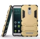 Чохол броньований IRON MAN для Xiaomi Redmi Note 3 / Xiaomi Redmi Note 3 pro 150 мм Золотистий - зображення 1
