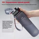 Спортивна пляшка для води WCG Grey 1 л (Tritan, BPA Free) - зображення 6