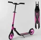 Детский 2-х колесный самокат Best Scooter (87602) Розовый - изображение 1