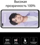 Защитное стекло Extradigital для смартфона Huawei Nova 6/Nova 6 Pro (EGL4677) - изображение 4