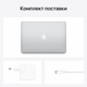 Ноутбук Apple MacBook Air 13" M1 8/256GB 2020 (MGN93) Silver - изображение 8
