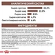 Royal Canin корм GASTRO INTESTINAL CAT при заболеваниях ЖКТ 4 кг - изображение 3