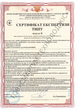 Респиратор Medicalspan пять слоев FFP3 (KN95) - изображение 9