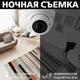Гибридная антивандальная камера GV-098-GHD-H-DOF50V-30 - изображение 5