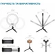 Кольцевая USB LED-лампа ACCLAB Ring of Light AL-LRSET2 + штатив, микрофон и Bluetooth управление (1283126502064) - изображение 4