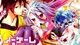Кружка Без игры жизни нет No Game No Life NGNL 02.01 - изображение 4