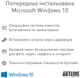 Компьютер ARTLINE Business B11v16Win - изображение 10
