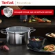 Набор посуды Tefal Nordica 10 предметов (H852SA56) - изображение 8